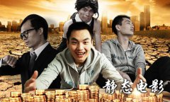  回望《荒岛英雄》静态电影，解析手游推广奇迹 
