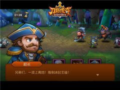 我要成为团战王！《刀塔传奇》激情初体验