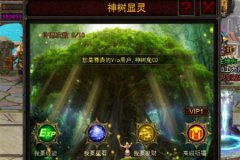 信仰的力量，《封魔》神树显“神迹”