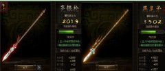 手游《秦美人》骑兵进阶数据详解