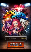 《正义联盟》新版评测：整体品质跃升一线