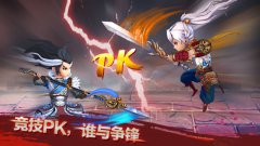 为荣誉而战！《乱世之刃2》竞技场高手过招