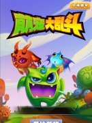 技术革命，《萌宠大乱斗》打造巅峰手游体验