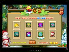 大放送！《御精灵》快用版开服活动火爆开启