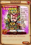 史上最重度PVP 《梁山小伙伴》谁战力最强？