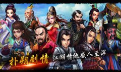  e7wan《梦幻侠武》网站正式上线 