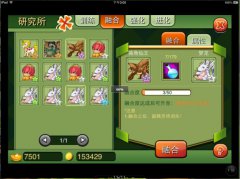 元旦特荐！《御精灵》新版宠物养成攻略