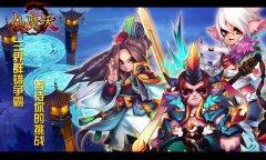 《仙魔妖》次日留存破5 手游圈蓝海再掀狂潮