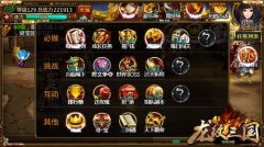 1月7日！千万大作《龙纹三国》不删档内测日期确