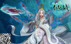 世界级跨年大PK《仙战》引爆修仙新纪元