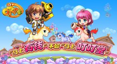 “马上有钱”不如“马上叮叮堂”