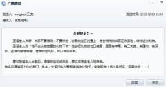 豪礼土豪金 波克城市双蛋模式进入高潮