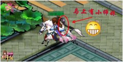 元旦快乐多！《小师妹》马上送福礼