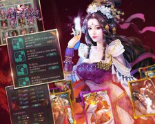 梦魇怒咒 《醉红颜》绝世仙法登场