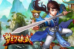  《梦幻侠武》助你实现专属“武侠梦” 