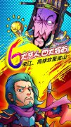 继承者们爸爸去哪儿《梁山小伙伴》探寻水浒后