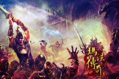  铁三角命运传承《玛法传奇》烽烟再起诛邪魔 