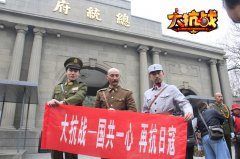  《大抗战》降临大屠杀纪念馆：南京街头大事件 