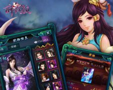 灵气十足 《醉红颜》版奇妙仙子来袭