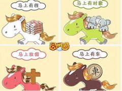 积少成多变土豪 《囧西游》新手玩家敛财盘点