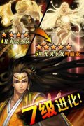 “奥斯卡”金翎奖《龙神战记》荣获最佳奖
