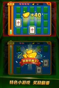 波克城市《波克麻将》最新宣传图曝光