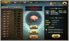 波克城市《仙魔九界OL》资料片宠物逆袭(下)