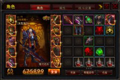 战神附体，《封魔》神装的养成计划