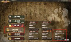 有杀无闪 《三国杀OL》劲爆新模式