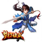  《梦幻侠武》中的门派斗争，究竟谁强谁弱！？ 
