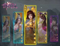 重临古战场 《醉红颜》汉中战役开启