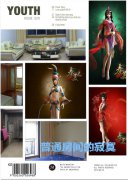 手游《秦美人》腊八节：你开房了吗？