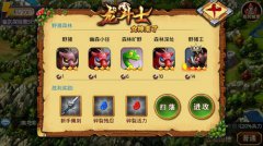 《龙斗士：女神来了》战胜野猪王 碾压野猪森林