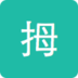 拇指游戏中心_图标