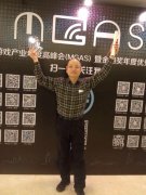 明珠游戏《龙斗士》获年度最佳海外手机游戏奖