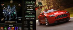 手游《秦美人》坐骑：名车驾到！（下）