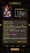 《我叫MT》安卓V3.3将上线 新增卡牌野德新之助