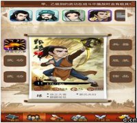  武侠类手游，谁才是江湖中的霸主！ 