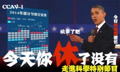 语聊手游《仙魔九界OL》微信美图第五季