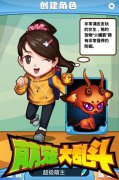 我代表月亮消灭你《萌宠大乱斗》反击大坏蛋