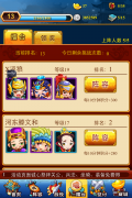 老大 你回来了《三国志国战版》大佬的基本要素
