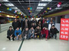 《啪啪三国》玩家上海见面会，有吃有玩乐翻天