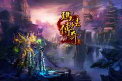 玩转强化 四大系统助战《玛法传奇》战力飙升
