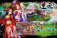 《逆天仙魔录》诚邀老玩家荣耀回归