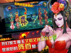 不容小觑 《神仙也疯狂》阵法也疯狂