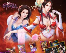 《醉红颜》敛财绝招揭秘 助你一夜成土豪
