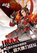 手游《乱世曲》产品特色
