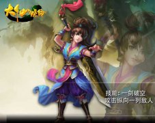 借法乾坤 《大仙饶命》培养绝世灵将
