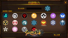 势力大战《纵横七海》即将开启
