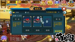 一步一杀 独探《萌鬼街》六道轮回塔